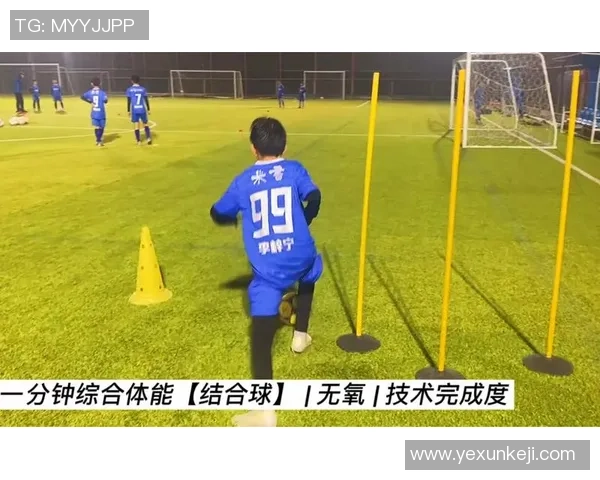 提升孩子足球技能的U10训练方法与技巧分享